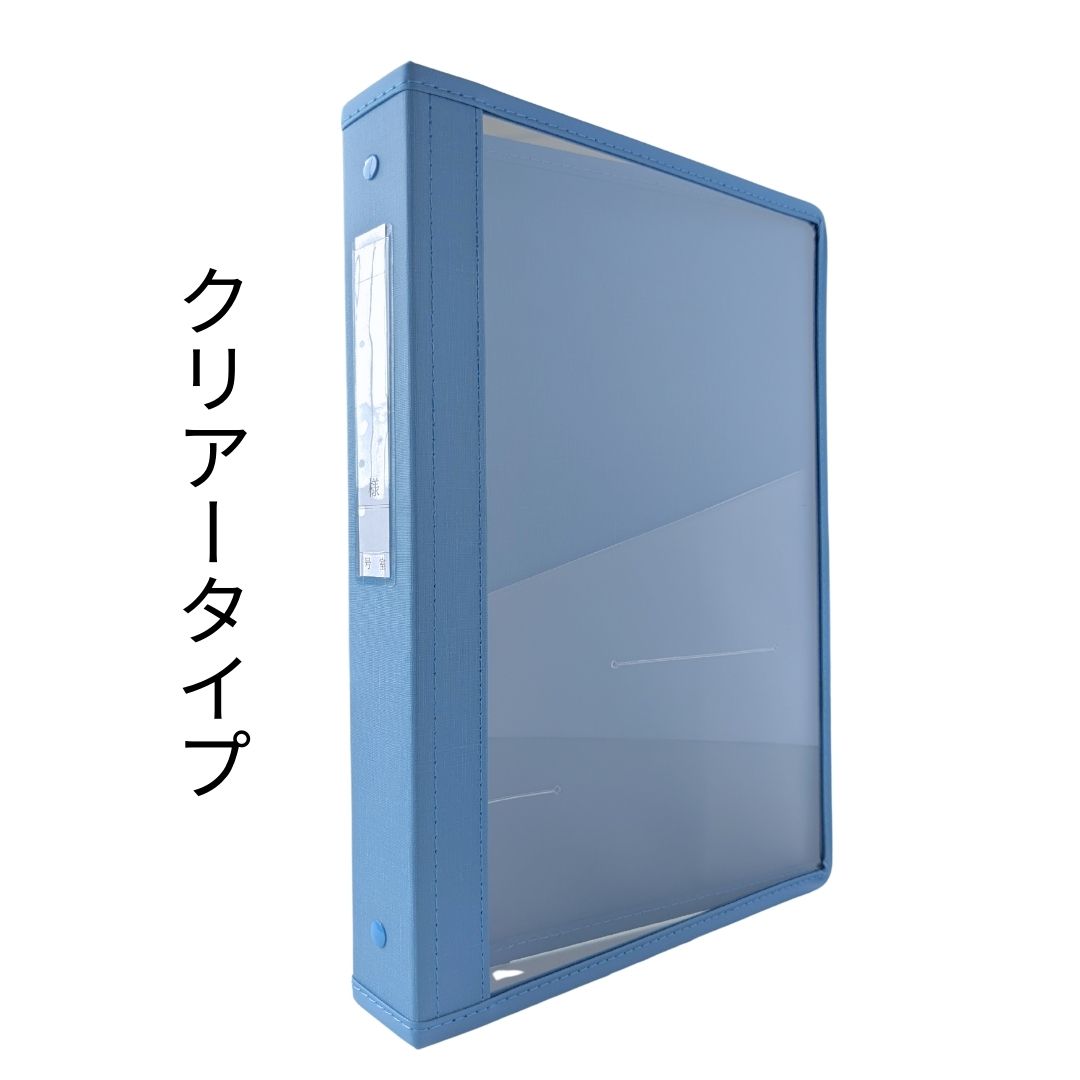 リヒトラブ スライドバーファイル(5冊パック) A4 色込